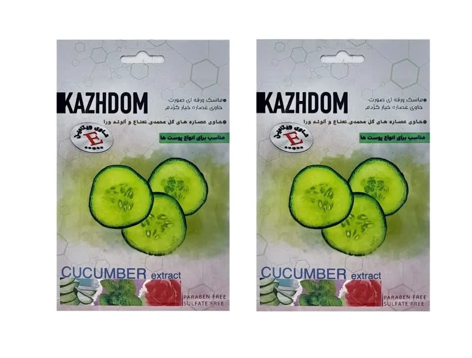 ماسک صورت کژدم مدل آبرسان وزن 25 گرم