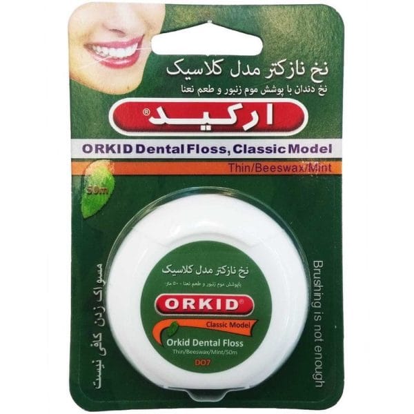 نخ دندان کلاسیک نازک ارکید DO7 Dental Floss Orkid