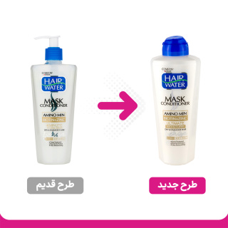 ماسک و نرم کننده مو کامان مدل Hair Water حجم 400 میلی لیتر - تصویر 4