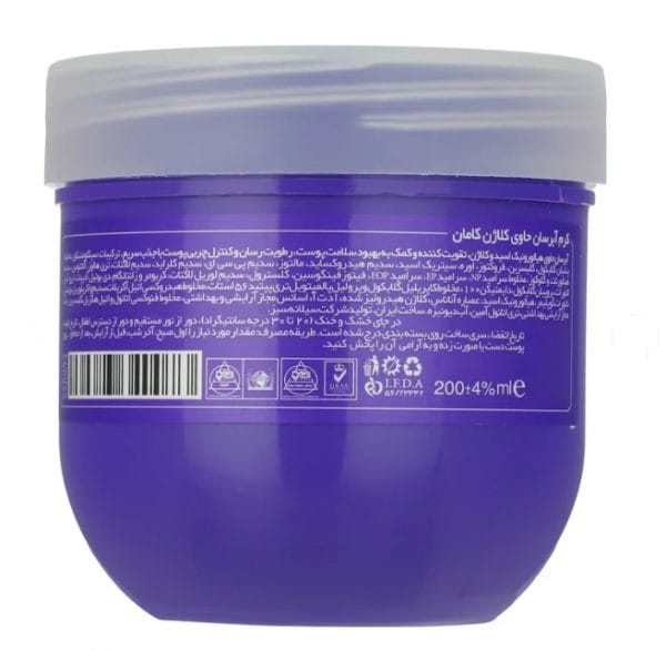 کرم آبرسان حاوی کلاژن کامان؛ بازگشت شادابی و جوانی به پوست - تصویر 3