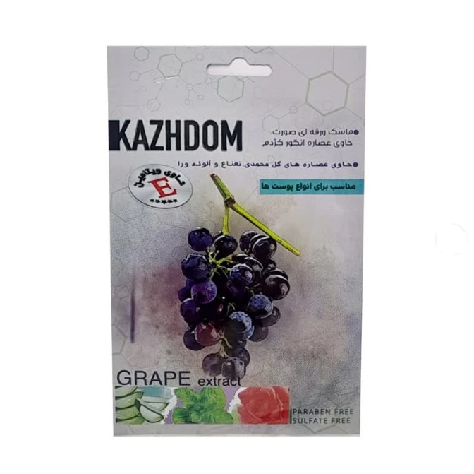 ماسک صورت کژدم مدل آبرسان وزن 25 گرم - تصویر 4