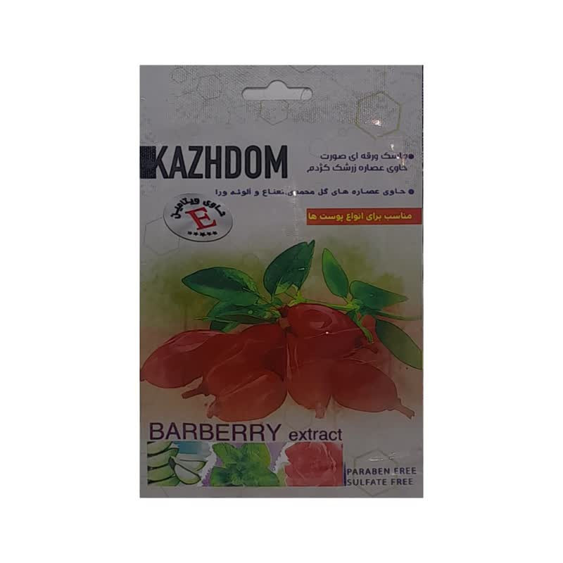 ماسک صورت کژدم مدل آبرسان وزن 25 گرم - تصویر 2
