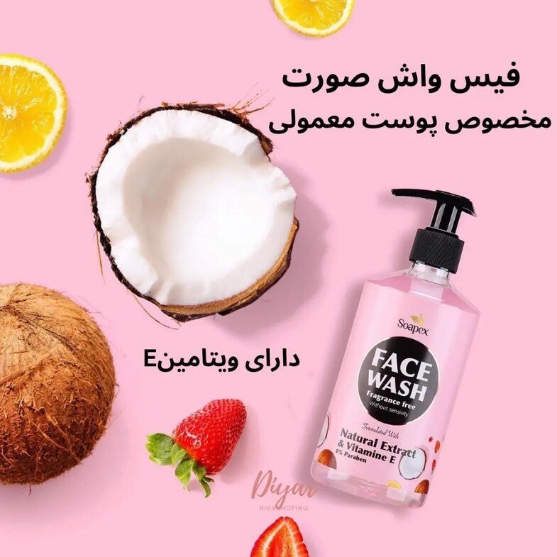 ژل شستشوی صورت سوپکس مخصوص پوست های معمولی حاوی عصاره چای سبز 350 میل - تصویر 2