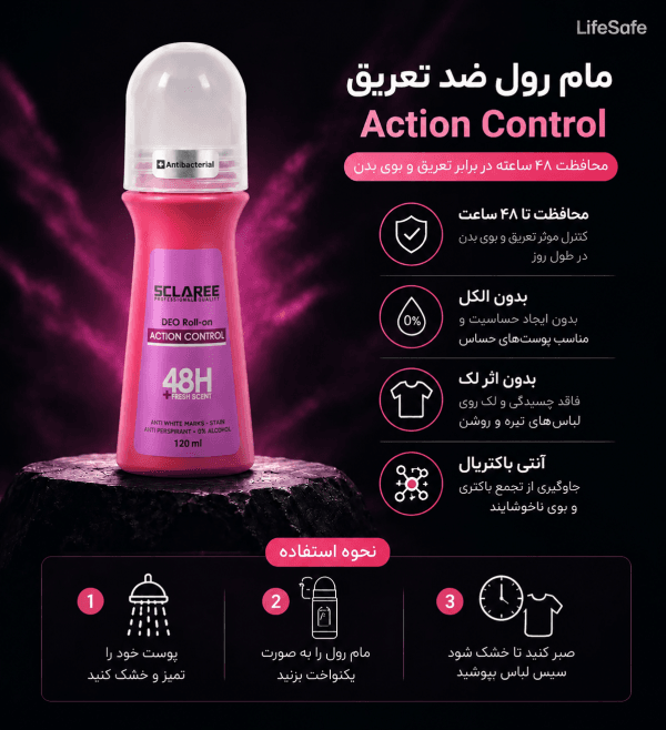 مام رول ضد تعریق اسکلاره مدل Pink Rexo حجم 120 میلی‌لیتر با ماندگاری 48 ساعته، فاقد الکل و بدون ایجاد لک