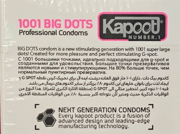 کاندوم 1001 خار درشت big dots کاپوت 10 عددی - تصویر 3