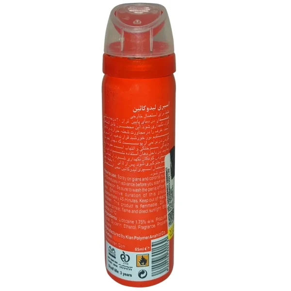 اسپری تاخیری گالاردو مونت بلنک(Mont Bldnc)حجم65 میلی لیتر - تصویر 2