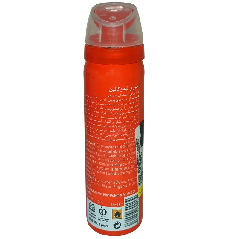 اسپری تاخیری گالاردو مونت بلنک(Mont Bldnc)حجم65 میلی لیتر - تصویر 2