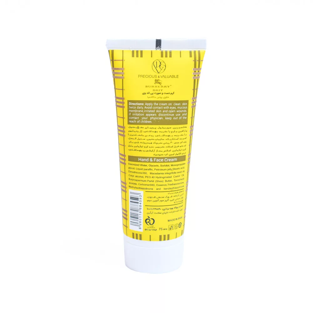 کرم مرطوب کننده معطر دست و صورت P&V با اسانس باربری بریت P&V - تصویر 2