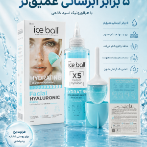 ژل آبرسان آیس بال مدل X5 حاوی هیالورونیک اسید حجم 212 میلی‌لیتر