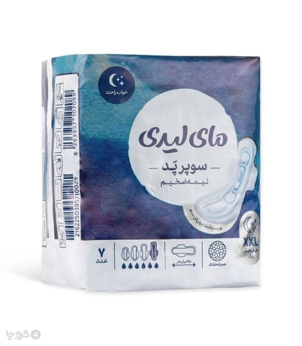 نوار بهداشتی سوپر پد نیمه ضخیم شب مای لیدی مشبک خیلی خیلی بزرگ 7 عدد - تصویر 3