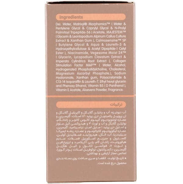سرم صورت ویتالیر حاوی هیالورونیک اسید 30 میلی‌لیتر | آبرسان و سبک - Image 3
